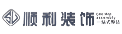 绵阳江油市顺利装修公司