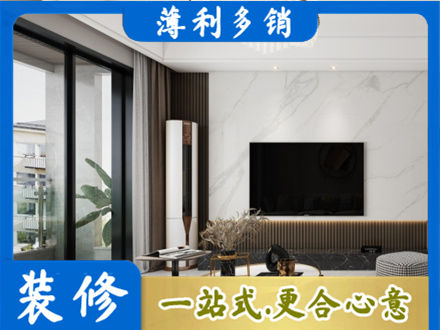 绵阳江油市改造旧房