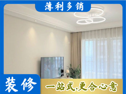 绵阳江油市装修客厅