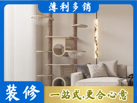 绵阳江油市定制窗帘