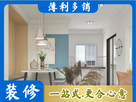 绵阳江油市餐厅装修