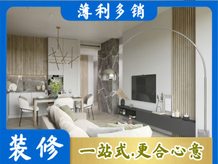 绵阳江油市装修公司33.jpg
