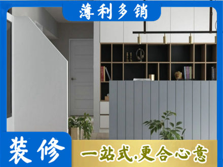 绵阳江油市装修公司32.jpg