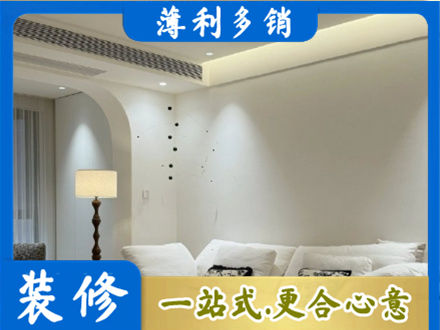 绵阳江油市装修公司24.jpg