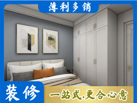 绵阳江油市装修公司26.jpg