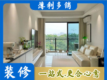 绵阳江油市装修公司28.jpg