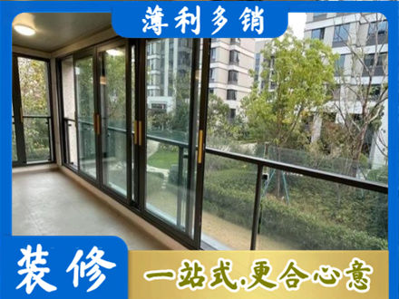 绵阳江油市阳台封窗