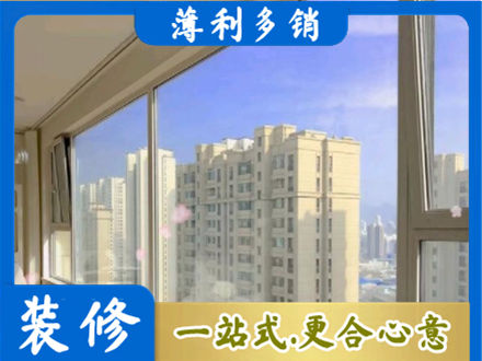 绵阳江油市高层封窗