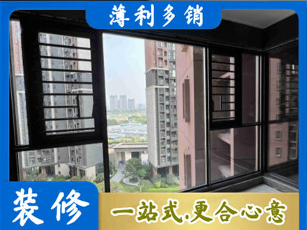 绵阳江油市装修封窗
