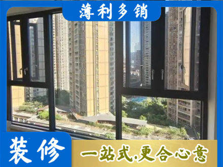 绵阳江油市阳台推拉窗