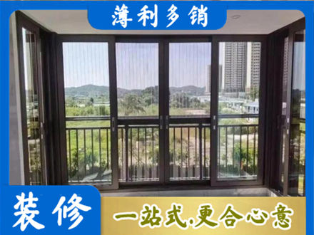 绵阳江油市封窗防坠网