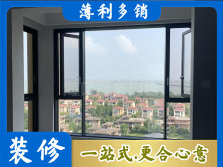 绵阳江油市门窗装修