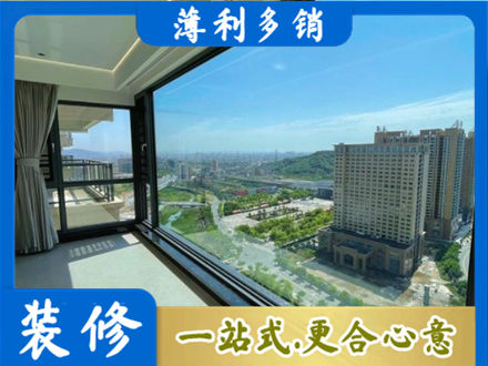 绵阳江油市阳台封窗价格