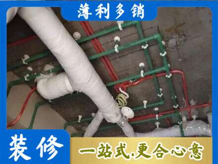 绵阳江油市厨房水电改造
