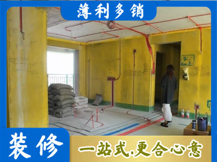 绵阳江油市全屋水电改造