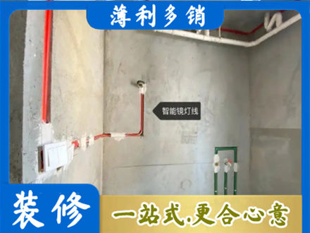 绵阳江油市浴室水电安装