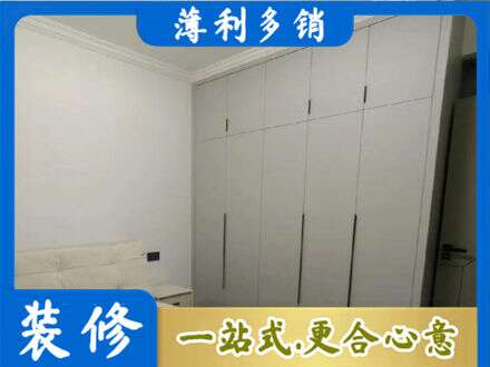 绵阳江油市定制衣柜