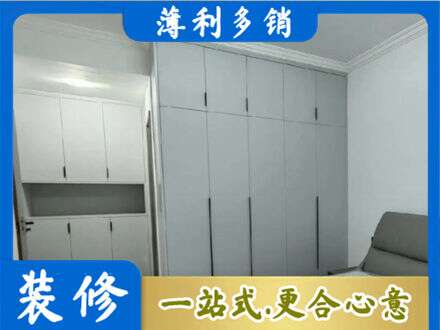 绵阳江油市定制柜子