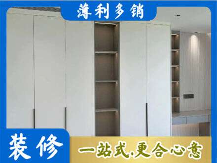 绵阳江油市衣柜安装