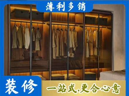 绵阳江油市定制衣帽柜