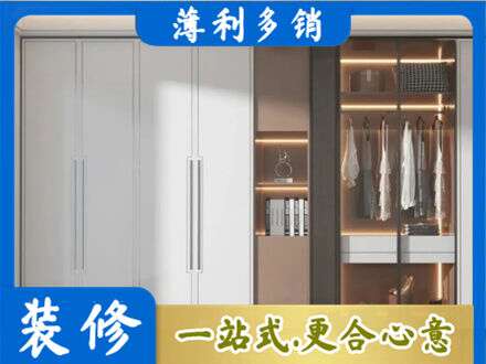 绵阳江油市定做柜子