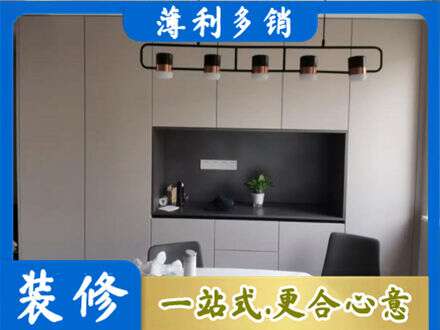 绵阳江油市定制餐柜