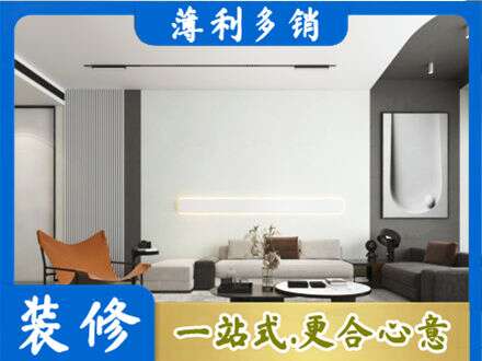 绵阳江油市墙面通刷艺术漆乳胶漆.jpg
