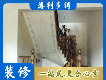 绵阳江油市墙面通刷艺术漆乳胶漆5.jpg