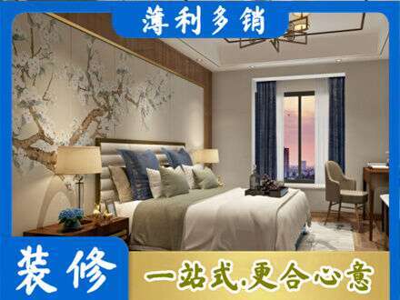 绵阳江油市主卧刷艺术漆