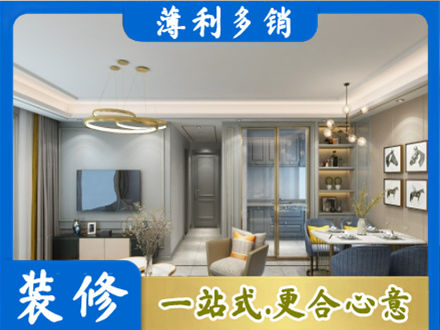 绵阳江油市全屋通刷艺术漆