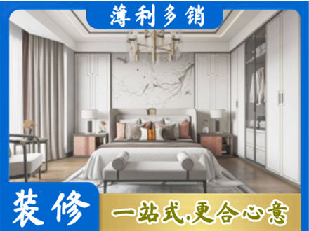 绵阳江油市卧室装修案例