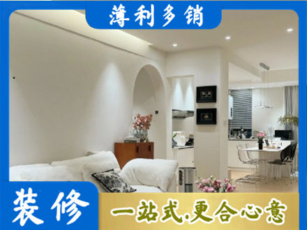 绵阳江油市全屋家具定制