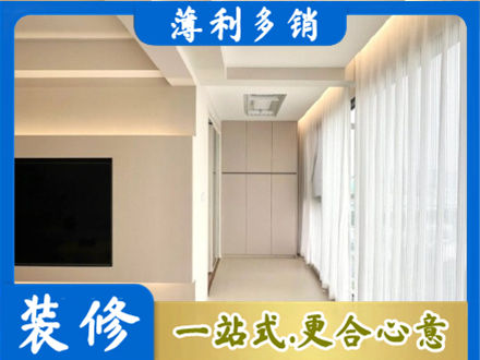 绵阳江油市阳台家电安装