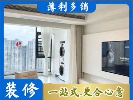 绵阳江油市专业装修公司地址在哪